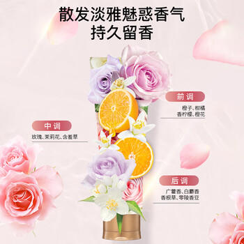 睿嫣（ReEn）LG润膏洗发水洗护合一洗头膏滋养柔顺留香舒盈臻护250ml*2 /个人护理 /洗发护发 /洗发水 商品图4