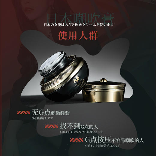 君岛爱朝吹鬼 商品图11