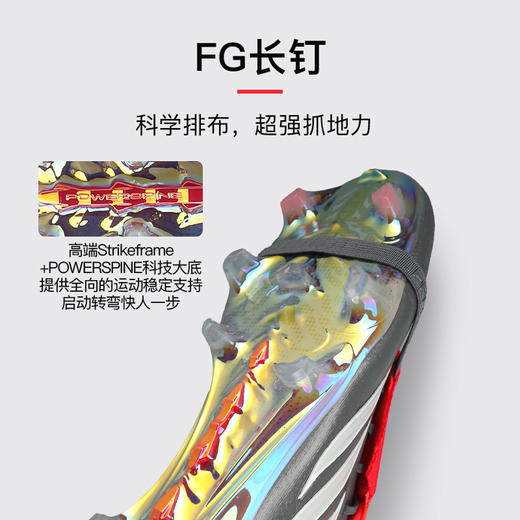小李子阿迪达斯猎鹰26高端FG长钉FT翻鞋舌足球鞋成人男款JS0379 商品图2