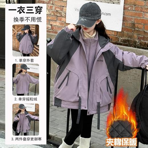 女童秋冬款连帽冲锋衣加厚夹棉保暖外套2025新款三合一洋气户外服 商品图1
