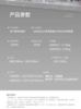 【6F】摩飞柔音破壁机婴儿米糊豆浆机MR8202 商品缩略图14