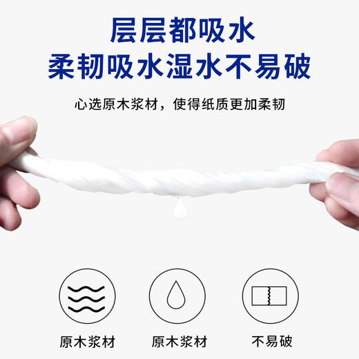三层加厚酒店宾馆民宿专用小包抽纸巾餐饮KTV家用卫生纸散装批发 商品图1