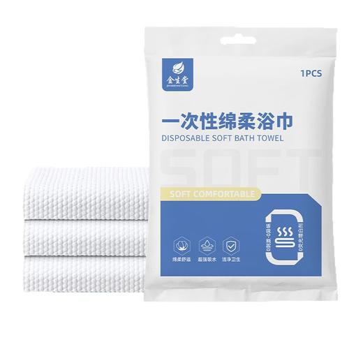 一次性浴巾旅行独立包装加厚加大酒店用品民宿一次性毛巾厂家批发 商品图4