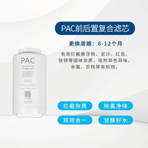 奥克斯·VC1000/VD1000机型原装滤芯 商品图5