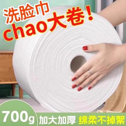 一次性洗脸巾女美容院用品专用面巾纸卷筒洁面巾大卷加厚珍珠纯棉 商品图0