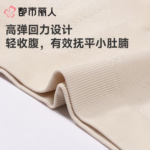 都市丽人内裤女士内裤锦氨内裤轻塑美臀内裤LKC4A5 商品图6