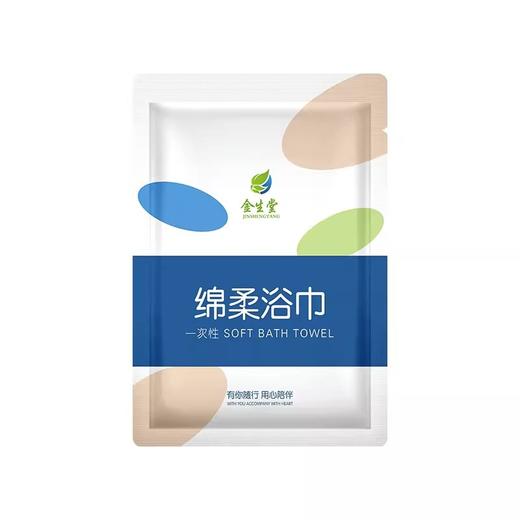 一次性浴巾旅行单独包装加大加厚酒店宾馆民宿旅行用便携毛巾批发 商品图3