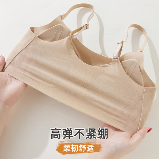 雅黛俪背心式女士内衣隐形肤无痕全罩杯聚拢美背文胸罩10A级抑菌 商品图6