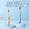 五星级酒店专用儿童一次性牙刷牙膏软毛卡通防水包装酒店用品批发 商品缩略图3