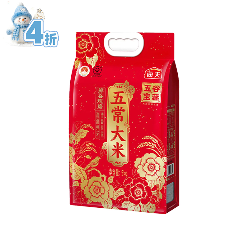 海天五谷宝藏五常大米5kg/袋
