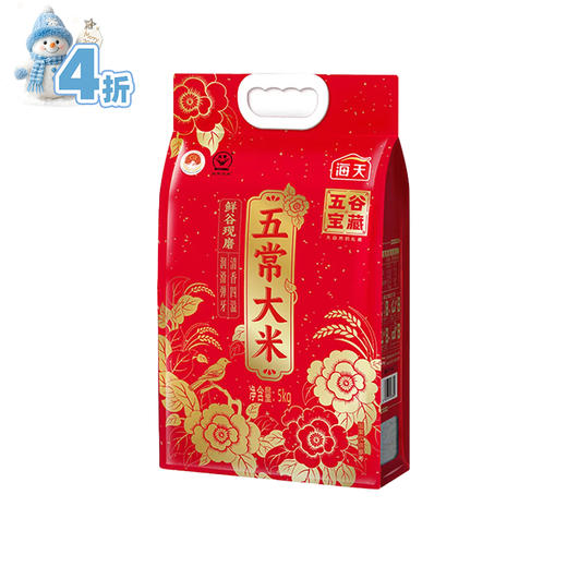 【2025.12.26】海天五谷宝藏五常大米5kg/袋 商品图0