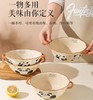 4楼Eubelle欧蓓 川岛屋熊猫双耳汤碗面碗 陶瓷泡面碗 活动价：39元 商品缩略图4