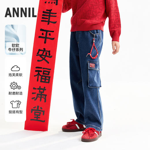 【实体店同款】男童全腰梭织牛仔单裤春季新款安奈儿童装AB616013 商品图0