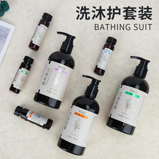 星级酒店用品洗发水沐浴露护发素洗护套装酒店民宿专用洗发水批发 商品图0