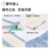 都市丽人男女童睡衣儿童家居服中袖七分裤梭织棉套装JHC2N3 商品缩略图3
