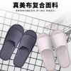 一次性真美布拖鞋酒店民宿美容院居家宾馆拖鞋防滑洗澡可穿批发 商品缩略图2