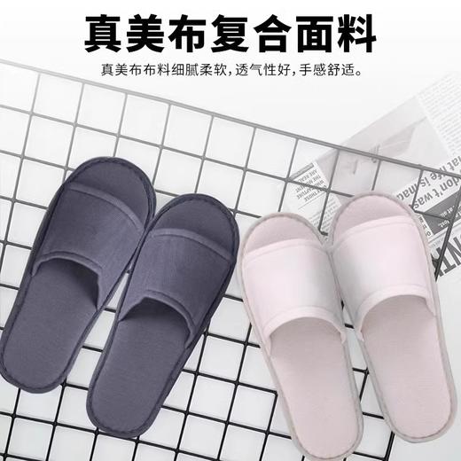 一次性真美布拖鞋酒店民宿美容院居家宾馆拖鞋防滑洗澡可穿批发 商品图2