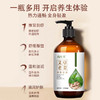 艾草老姜按摩植物精油美容院全身刮痧开背通经络按摩发热老姜油 商品缩略图3