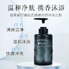 五星级酒店专用洗发水沐浴露护发素洗沐护套装酒店用品一件起批发 商品缩略图3