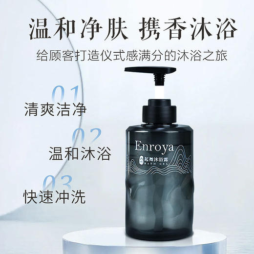 五星级酒店专用洗发水沐浴露护发素洗沐护套装酒店用品一件起批发 商品图3