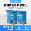 【马泰时刻】抗饿实力派威化蛋白棒4盒/6盒 商品缩略图0