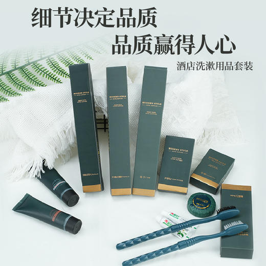 纸盒装一次性牙刷牙膏洗漱沐浴用品旅行套装一整套酒店用品消耗品 商品图0