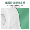 酒店商场商用大盘纸厕纸工厂用800克超划算卫生间大卷纸卫生纸巾 商品缩略图1
