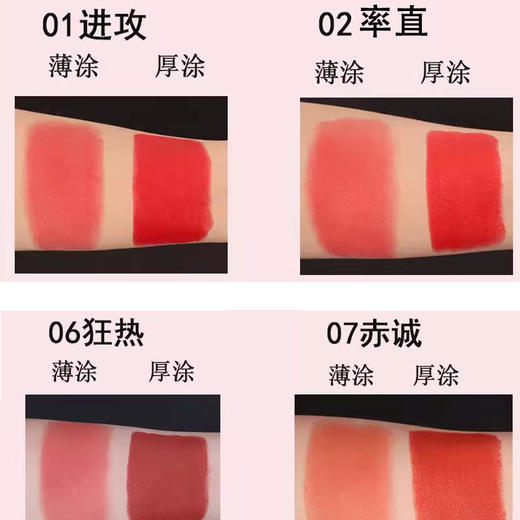【12月】卡姿兰 挚绒唇膏 商品图4