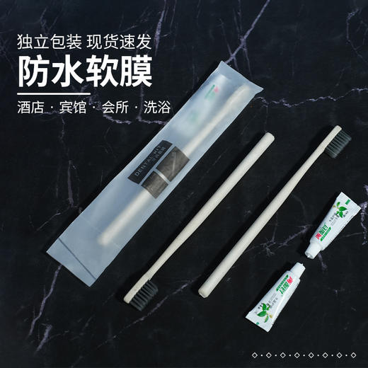 酒店一次性牙刷带牙膏宾馆软毛牙具洗漱用品套装民宿家用待客批发 商品图3