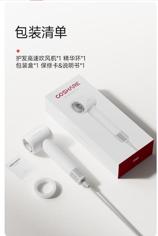 高速吹风机酷鲨护发吹风机大风量11W转高速无刷电机6亿高浓负离子低噪音电吹风多巴胺色系HD20白色 商品图13