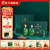 【水双瓶礼盒】金徽酒 46度山水金徽·水 白酒礼盒 商品缩略图0