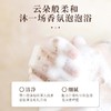 草珊瑚白茶洗发水沐浴露护发素一次性洗漱用品套装酒店用品消耗品 商品缩略图1