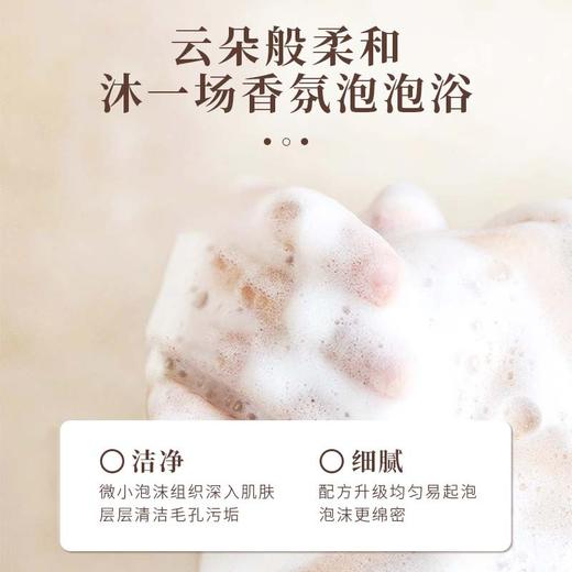 草珊瑚白茶洗发水沐浴露护发素一次性洗漱用品套装酒店用品消耗品 商品图1