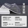 星级酒店一次性亚麻棉麻拖鞋夏季专用大码防滑宾馆民宿logo批发 商品缩略图3