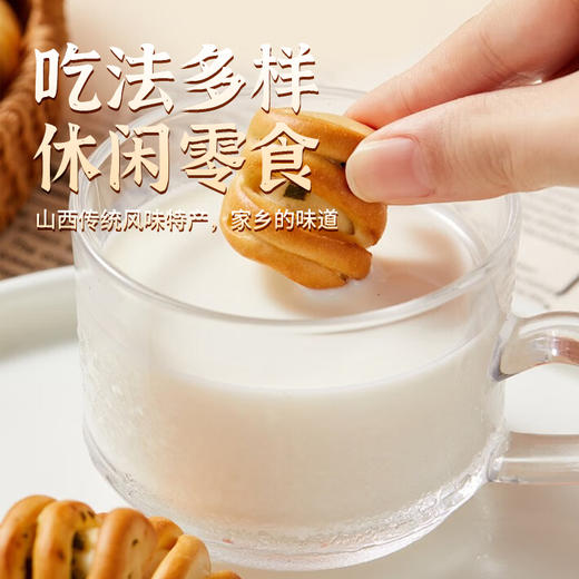 【超值4袋装】晋斋坊手指馍棒/花卷，纯碱烤馍棒，酥脆可口【G】 商品图11