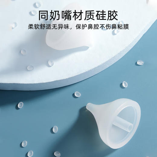 英氏 自清洗吸鼻器 H08A 商品图6