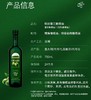 欧丽薇兰 Olivoilà 送礼 食用油 橄榄油 750ml*2瓶 商品缩略图1