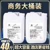 五星级酒店宾馆白茶洗发水沐浴露大瓶装浴场民宿洗浴用品现货批发 商品缩略图1