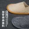 一次性拖鞋酒店民宿宾馆加厚大码防滑无纺布拖鞋美容院待客批发 商品缩略图2