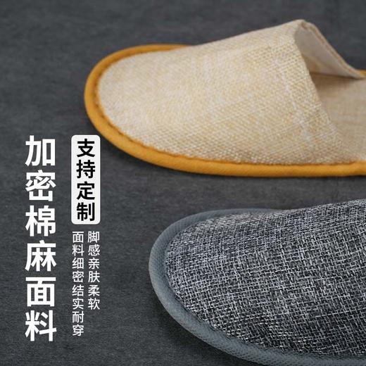 一次性拖鞋酒店民宿宾馆加厚大码防滑无纺布拖鞋美容院待客批发 商品图2