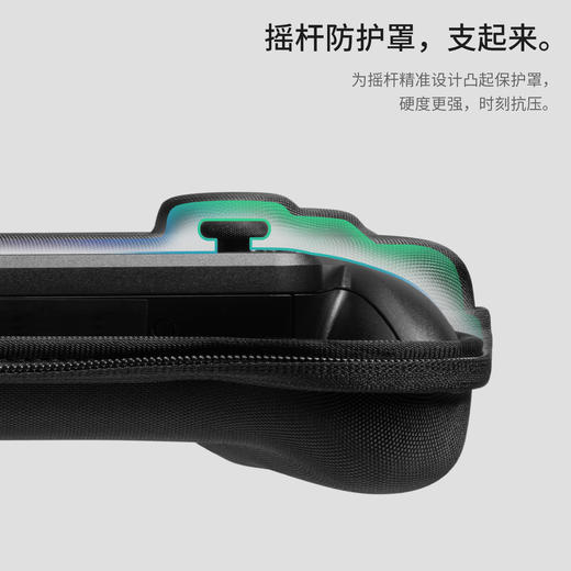 FancyCase系列 ROG Xbox Ally X 畅玩收纳包 G02 商品图1