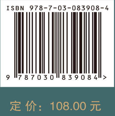胡焕庸文集 第一册 国际政治地理卷 商品图4