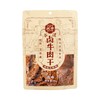 太丰 古法卤牛肉干(卤味)90g 商品缩略图0