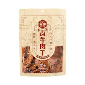 太丰 古法卤牛肉干(卤味)90g