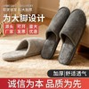 五星级酒店一次性拖鞋加厚珊瑚绒民宿家用待客便携防滑底高档批发 商品缩略图0
