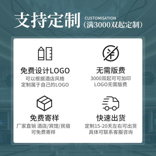 批发一次性拖鞋加厚防滑可洗澡五星级酒店宾馆民宿美容院专用拖鞋 商品图3