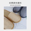 一次性拖鞋酒店用全季节通用加大加厚防滑可洗澡居家待客美容院用 商品缩略图2
