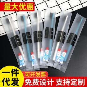 一次性牙刷带牙膏套装家用待客酒店专用软毛牙具宾馆洗漱用品旅行