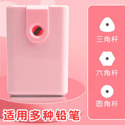 晨光APS906H1削笔机手摇铅笔削笔器刨笔机儿童小学生用削笔机文具防漏削笔机（颜色随机） 商品图3