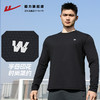 回力速干衣男士新款秋冬防晒训练服健身跑步上衣打底运动长袖T恤 商品缩略图2